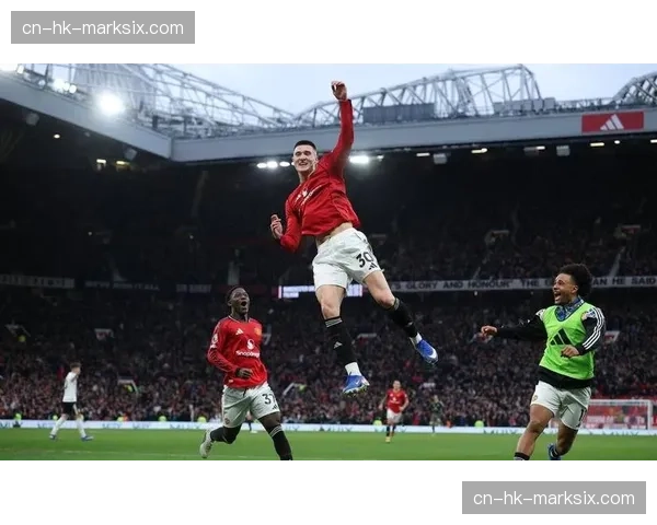 老球场不变的回忆：回顾红魔客战埃弗顿的精彩瞬间