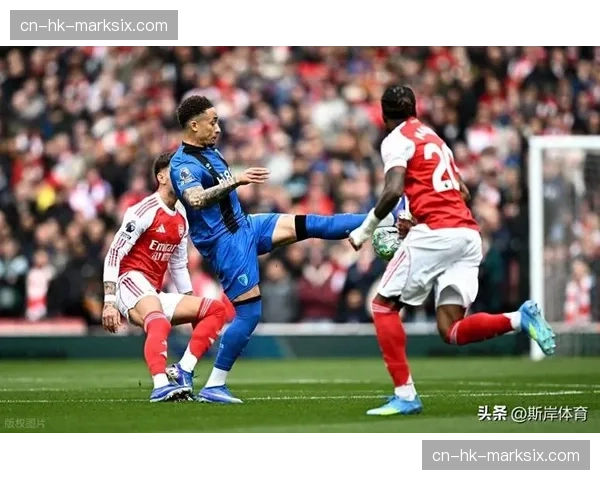 阿森纳1-2伯恩茅斯：枪手主场爆冷，争冠形势生变