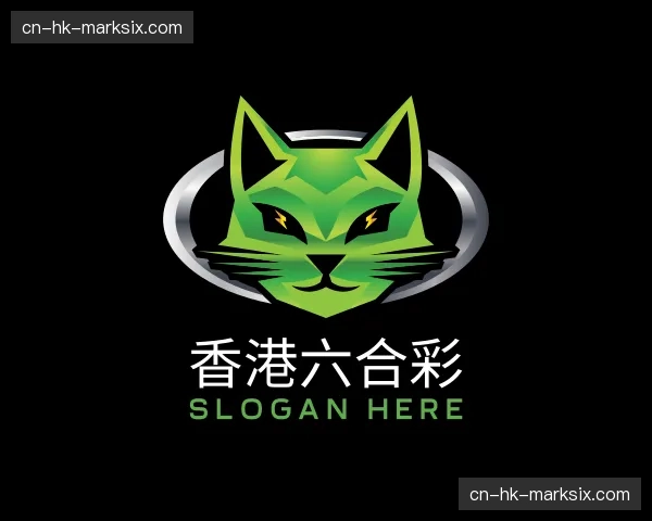 解读香港六合彩